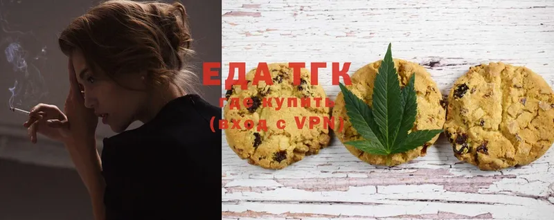 Cannafood марихуана  купить   Зеленогорск 