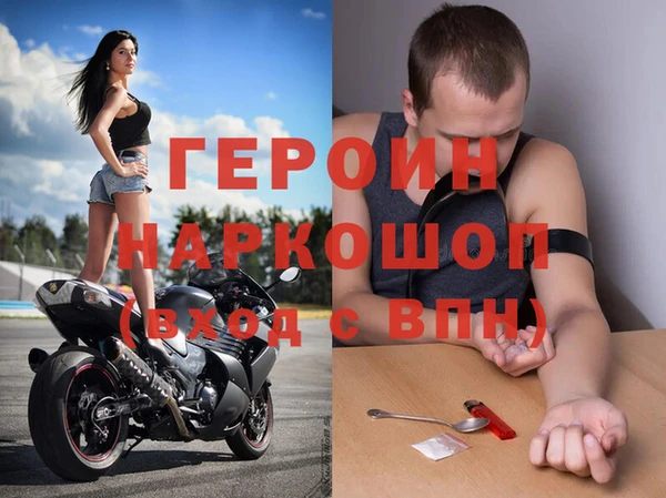 первитин Белоозёрский